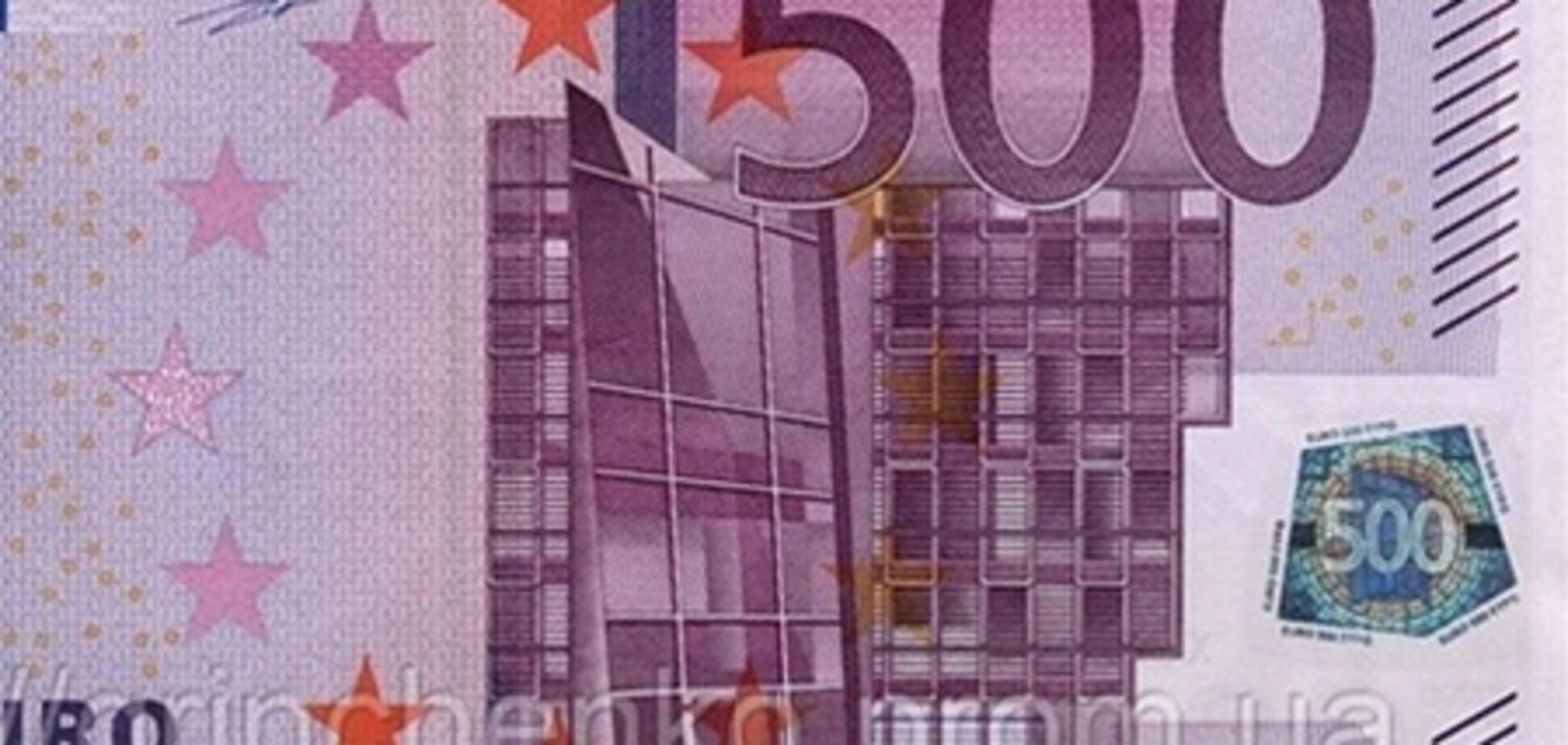 Германия предлагает отказаться от купюры € 500