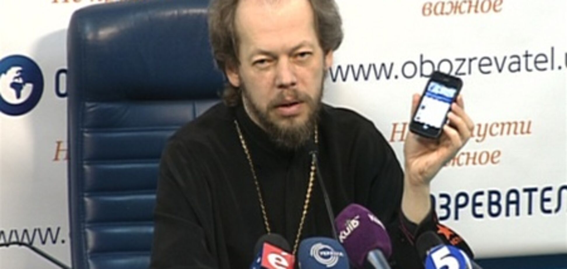УПЦ сделала православным мобильный подарок