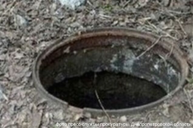 Пропажею дитини в каналізації Дніпродзержинська зайнялася прокуратура