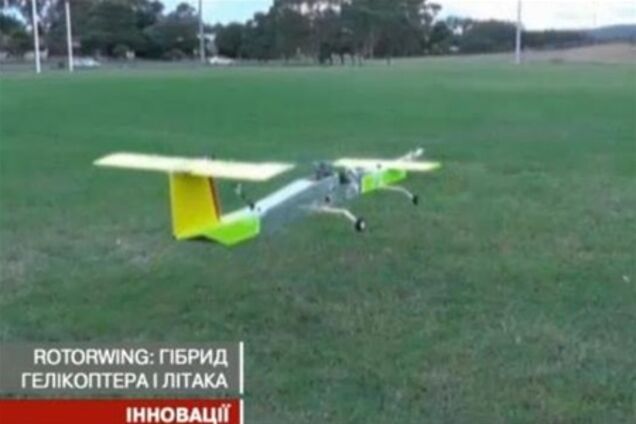 Австралийцы разработали гибрид вертолета и самолета