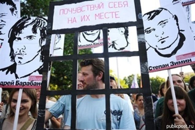 КПРФ предлагает амнистировать  обвиняемых в 'болотном деле'