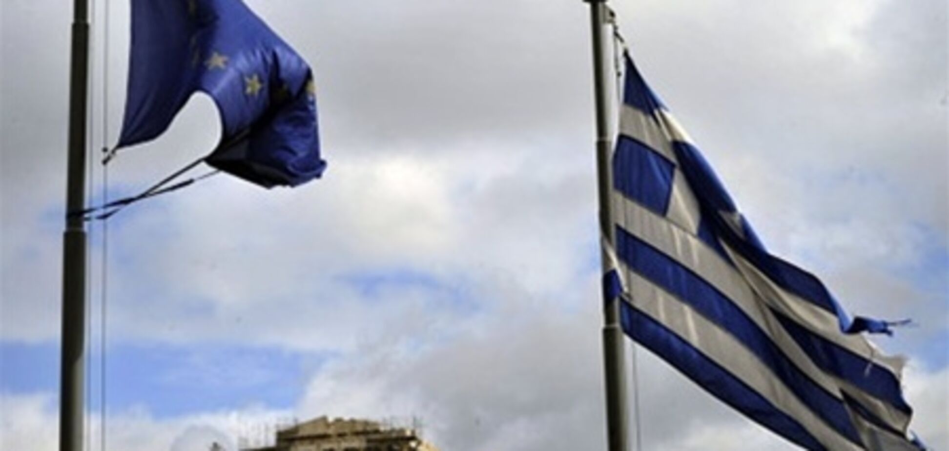 СМИ: Еврогруппа выделит Греции €2,8 млрд в кредит