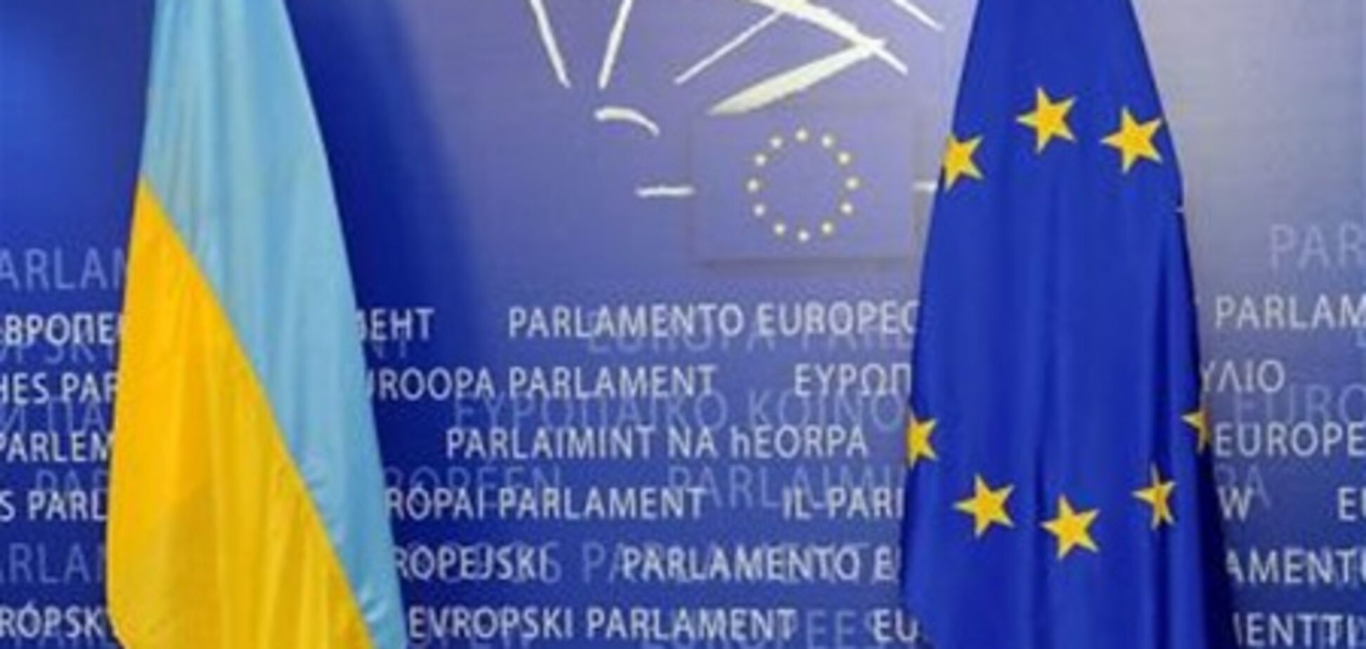 Арбузов доволен диалогом с ЕС