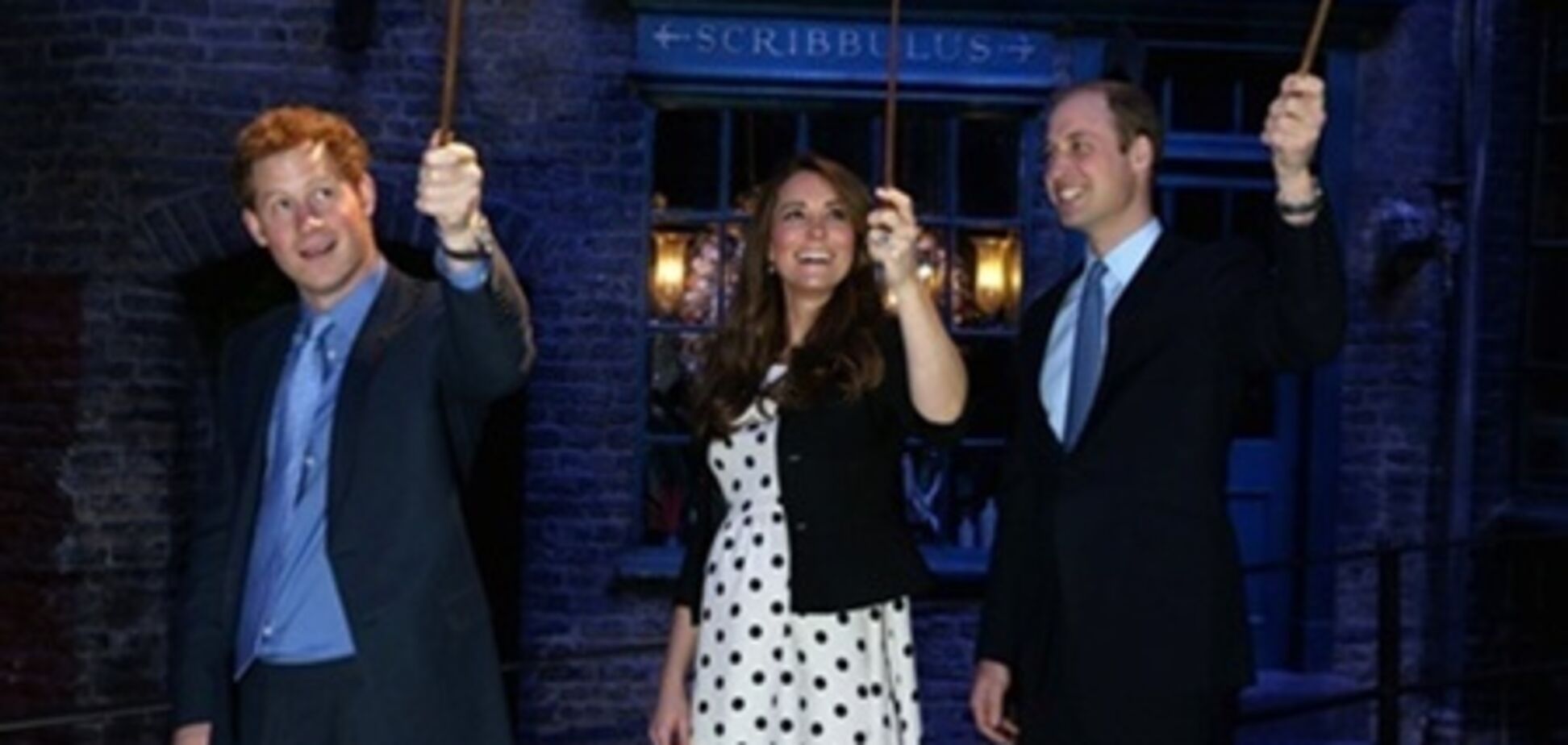 Принц Уильям забыл сказать брату, что Поттер не существует