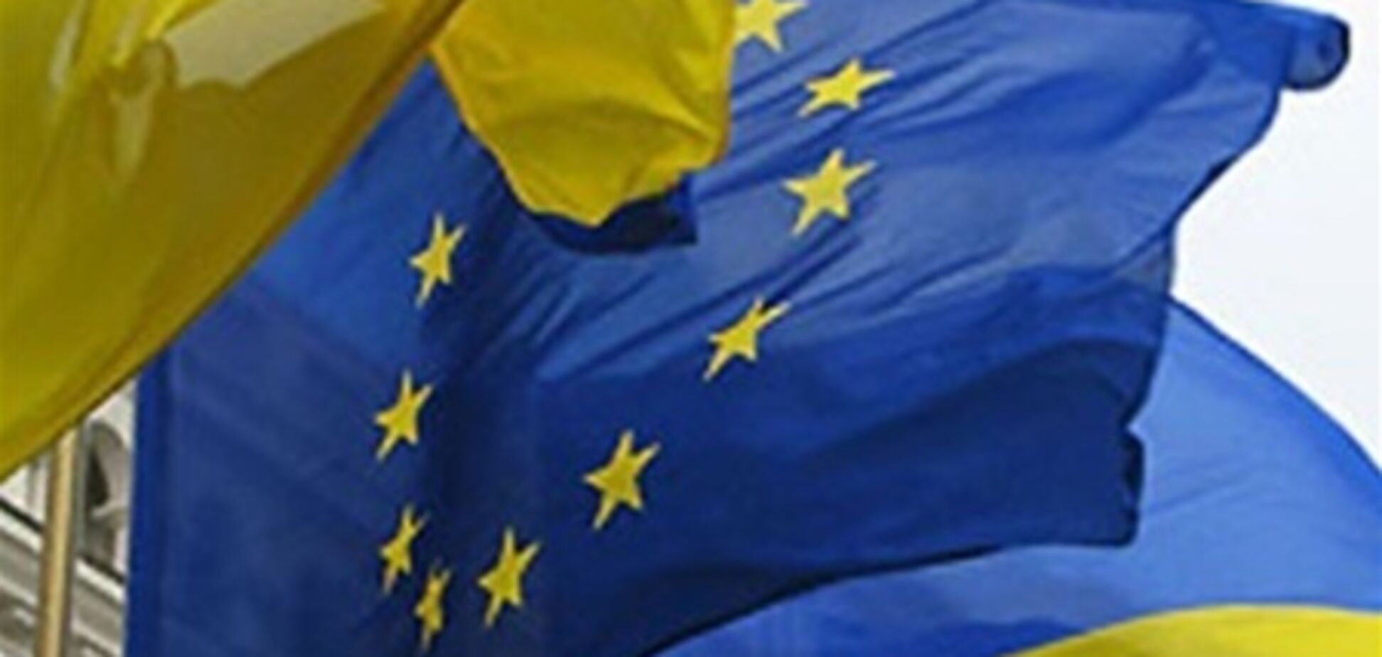 Европа дала Украине отсрочку