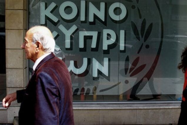 Почетный консул Белиза помогает вывести деньги из Кипра - СМИ