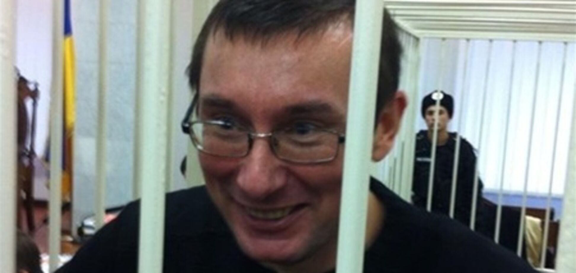 Луценко посміявся над вирішенням суду