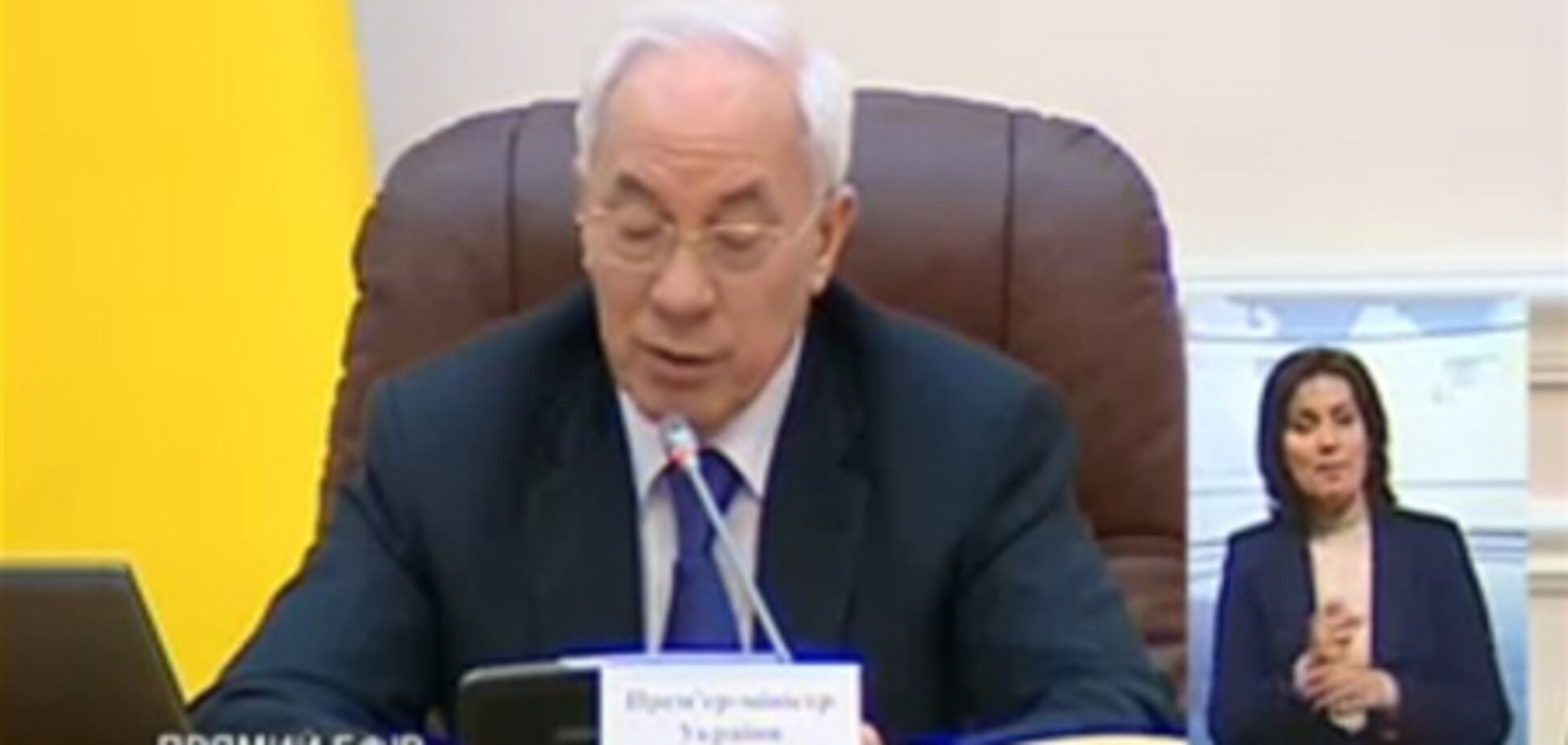 Кабмин будет наказывать за проверки бизнеса