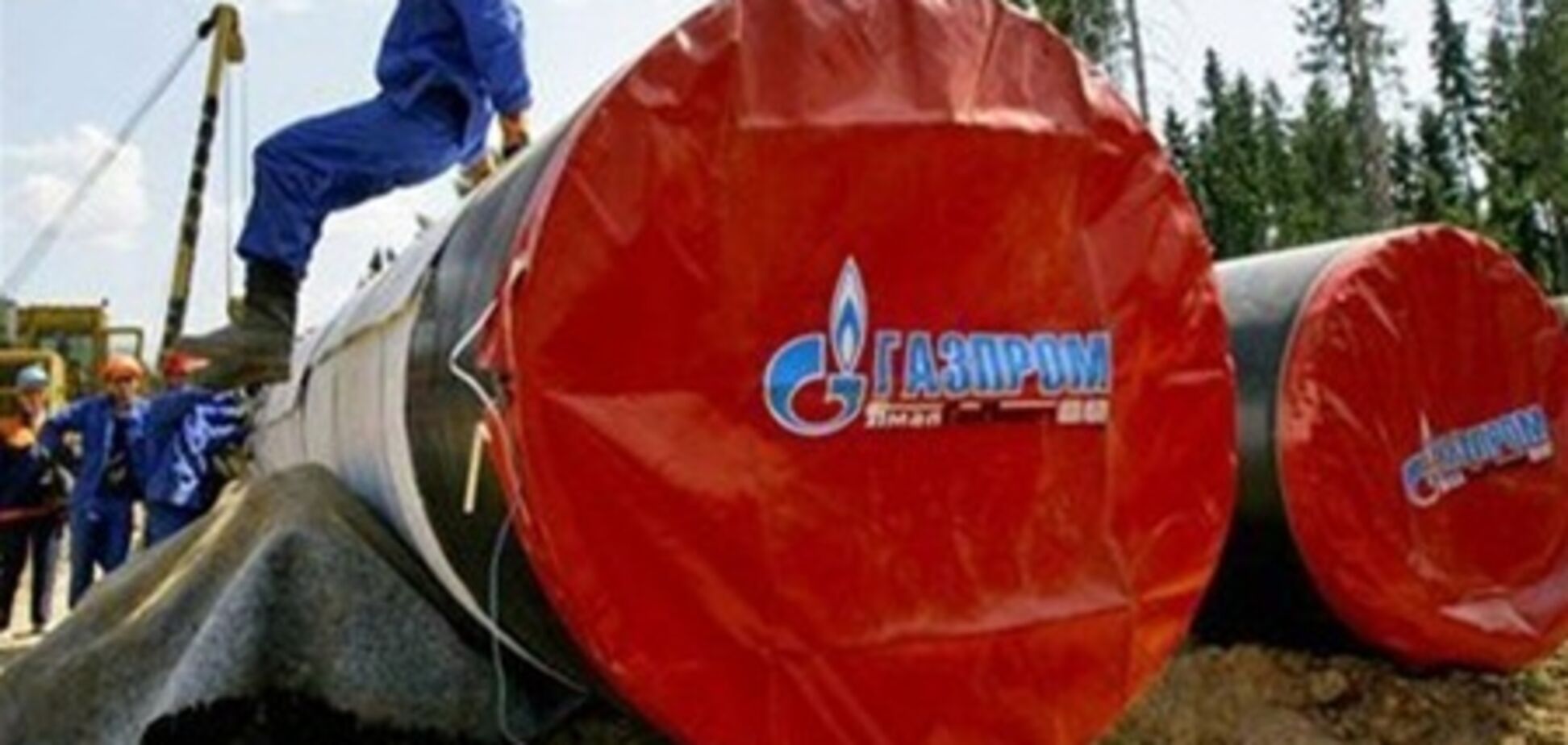'Газпром' будет строить газопровод через Беларусь