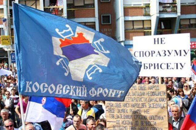 Новий Сербська прагматизм