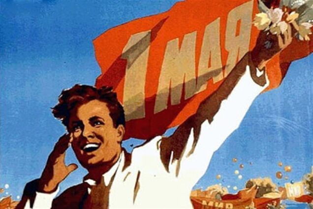 'Тиждень неробства' замість Дня Праці.