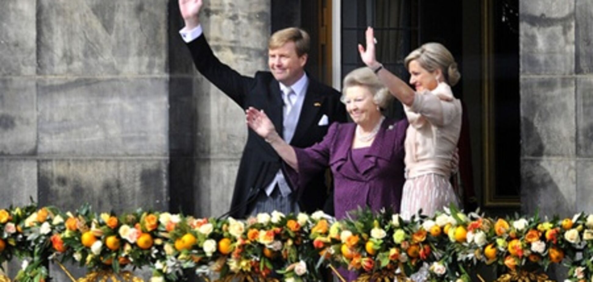 В Нидерландах появился первый за 123 года король