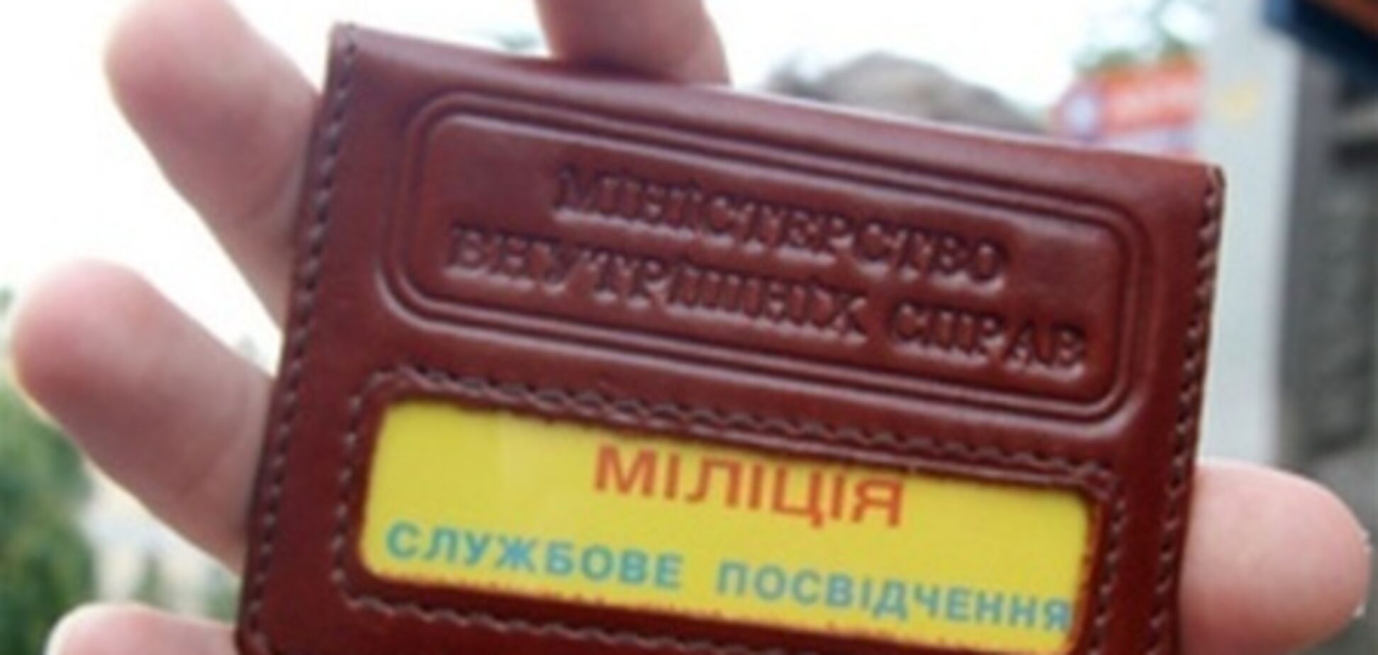 В Донецке задержали трех лжемилиционеров, подбрасывавших наркотики студентам