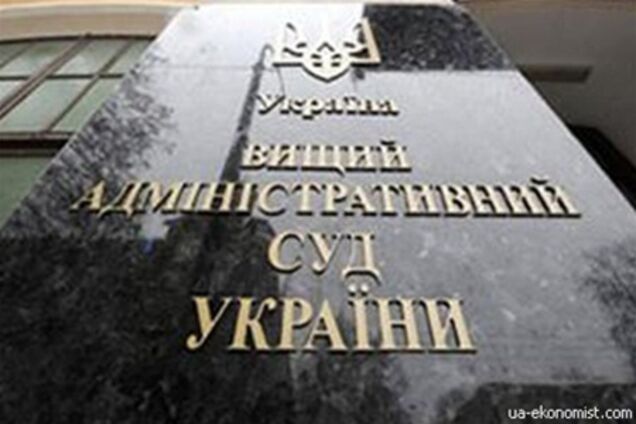 ВАСУ не будет рассматривать закон о референдуме