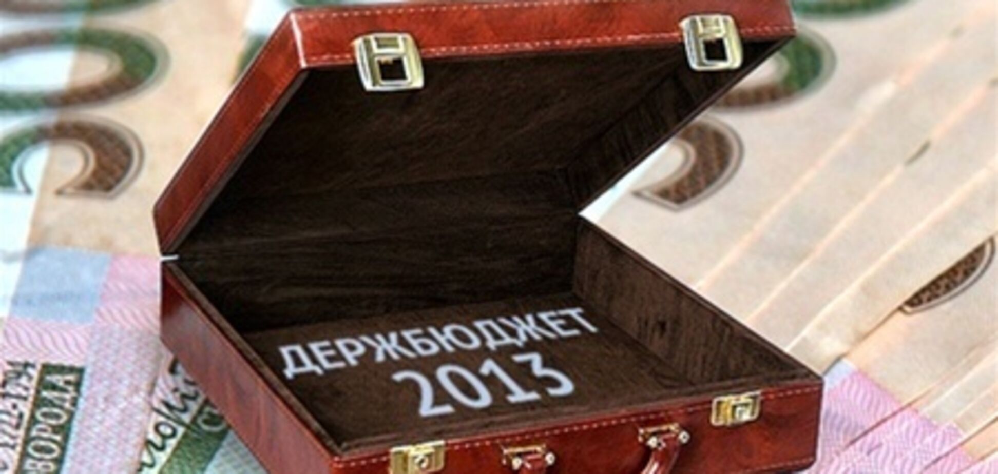 Дефицит Госбюджета Украины составил 4,5 млрд грн