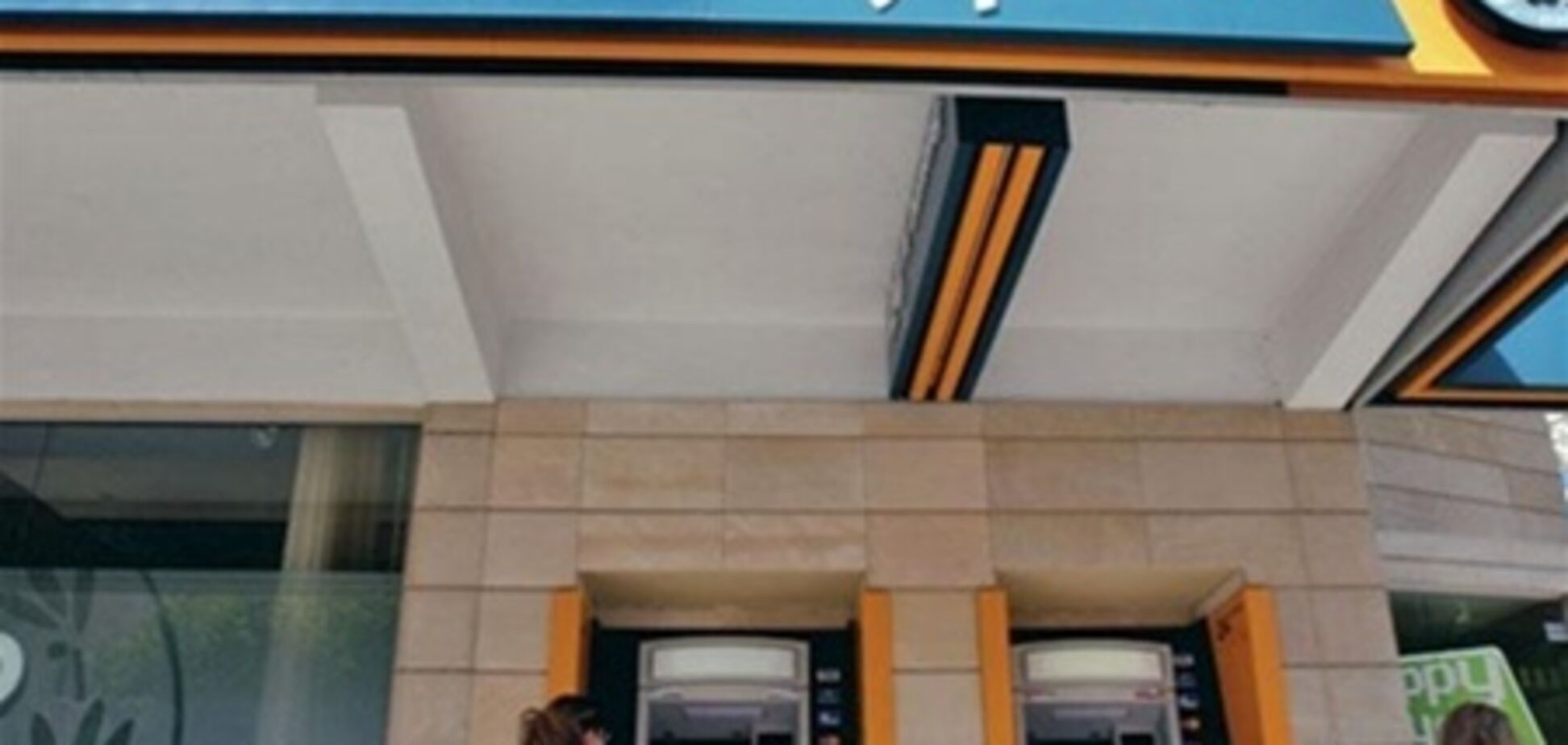 Bank of Cyprus остается в Украине