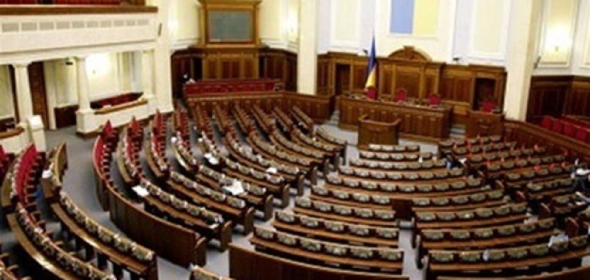 Заседание Рады хотят провести в АП - оппозиция