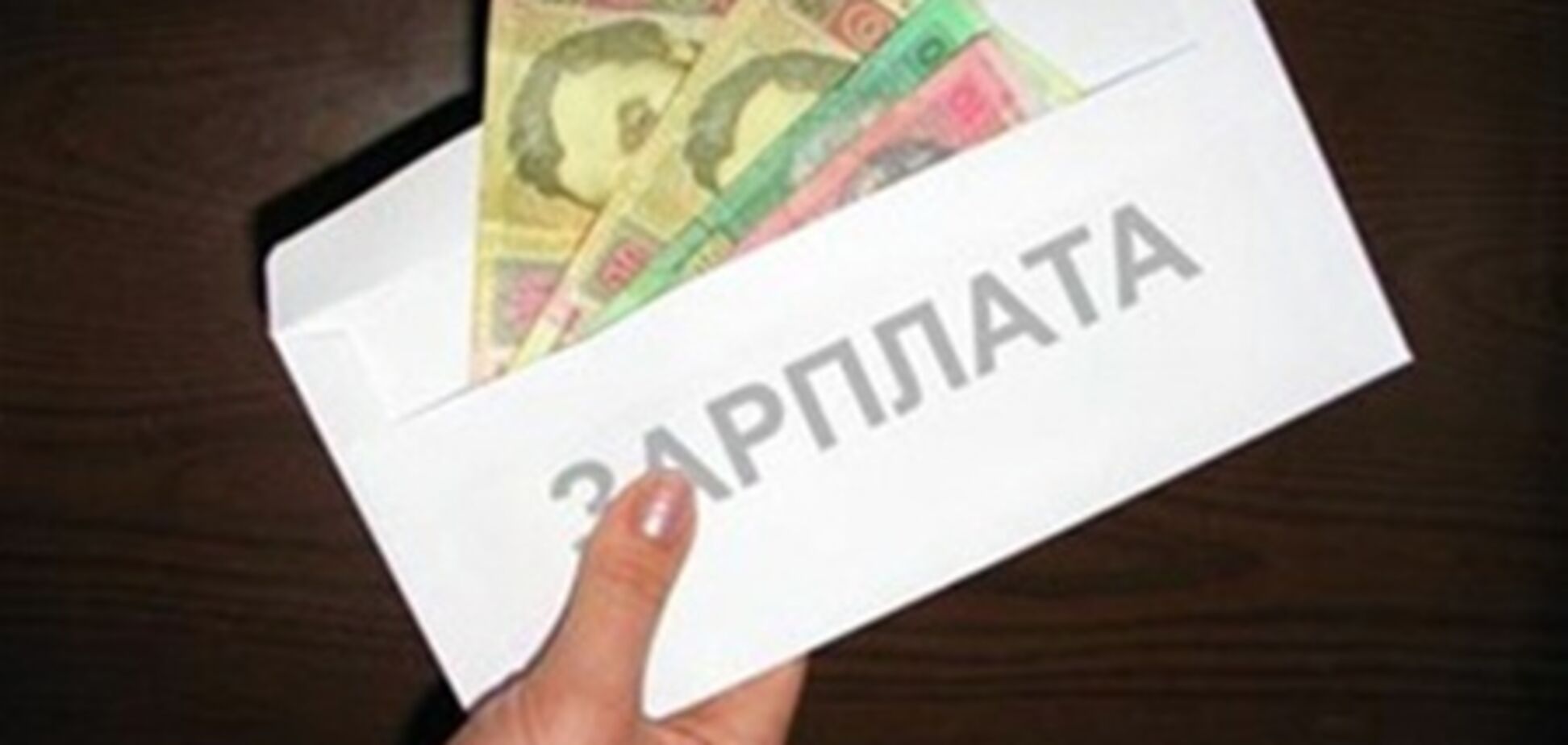 Рада намерена ввести пеню за невыплату зарплаты
