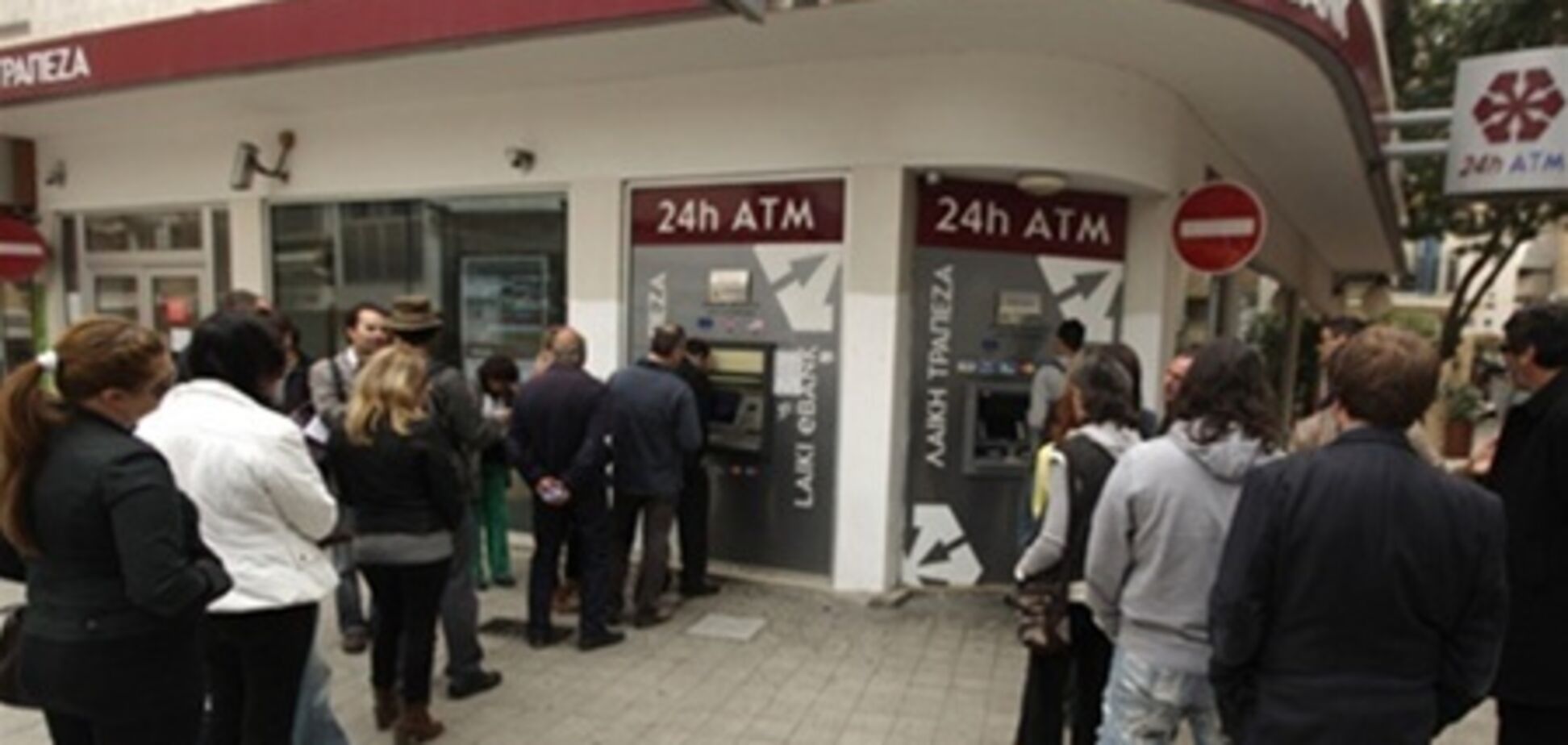 Кипр продлил ограничения на финансовые транзакции на 3 дня