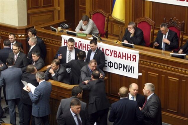 Рада так и не смогла начать работу