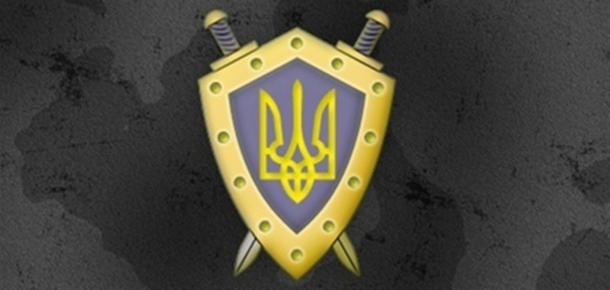 Лжеработніца прокуратури просить захисту у Януковича