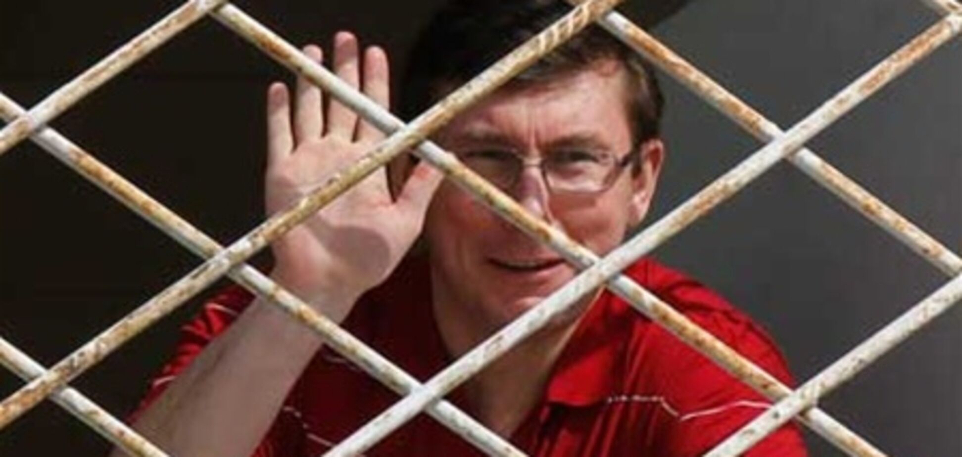 Решение по второй кассации Луценко объявят 10 апреля. Видео