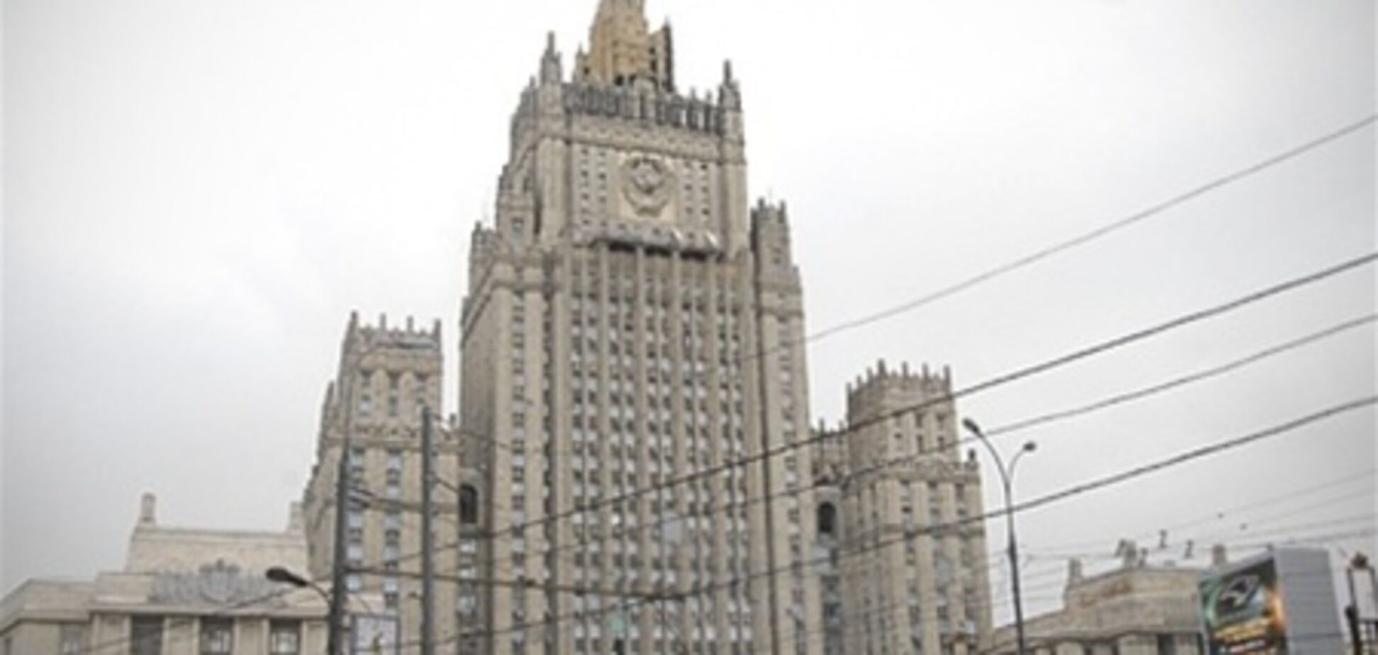 МЗС РФ: Москва відповість Вашингтону на 'список Магнітського'