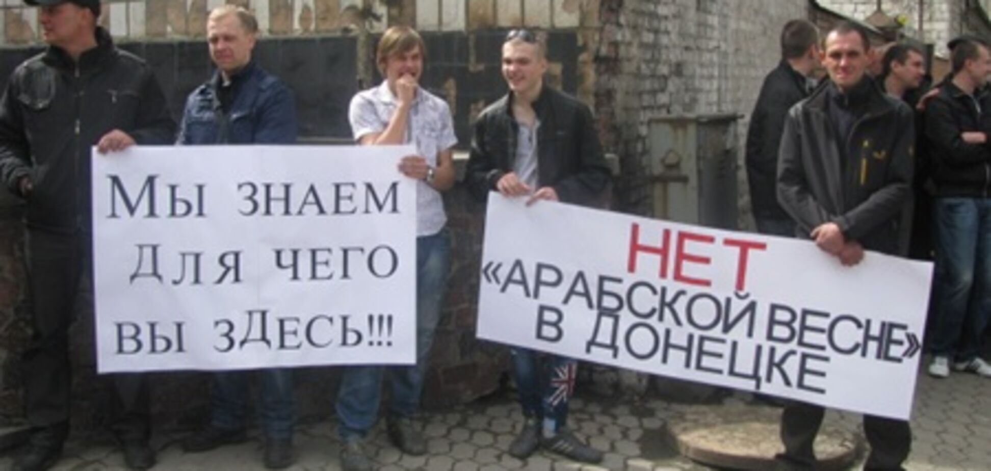 Митингующие в Донецке набросились на журналистку из-за 'дерьмовы'