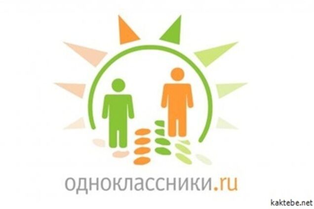 'Одноклассники' работают без друзей и фотографий