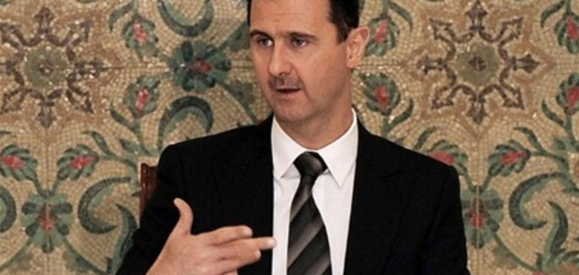 Асад: Захід не має права встановлювати демократію в Сирії