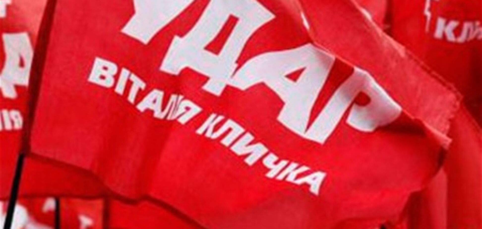 УДАР заявил о поджоге дома своего активиста на Донетчине