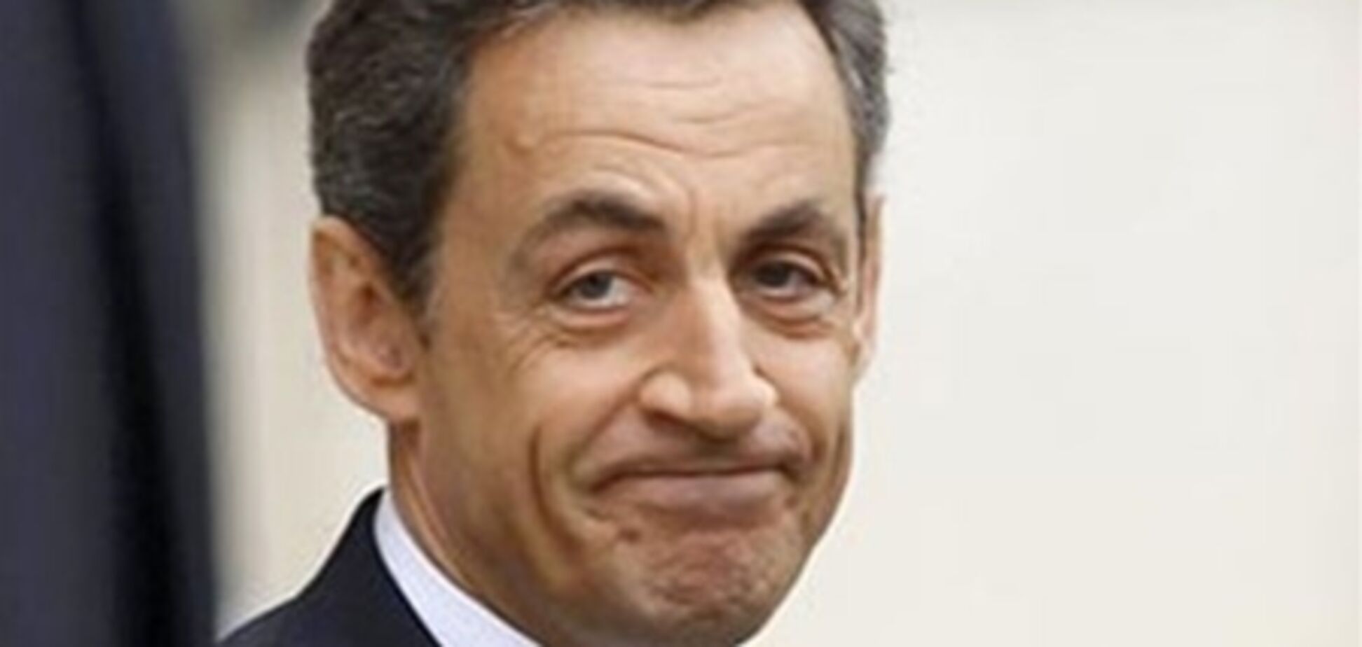 СМИ: уголовное дело против Саркози могут закрыть