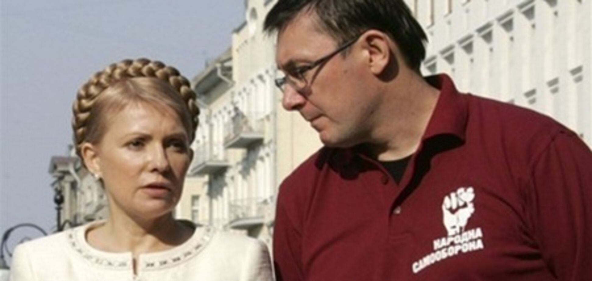 Луценко собирается встретиться с Тимошенко