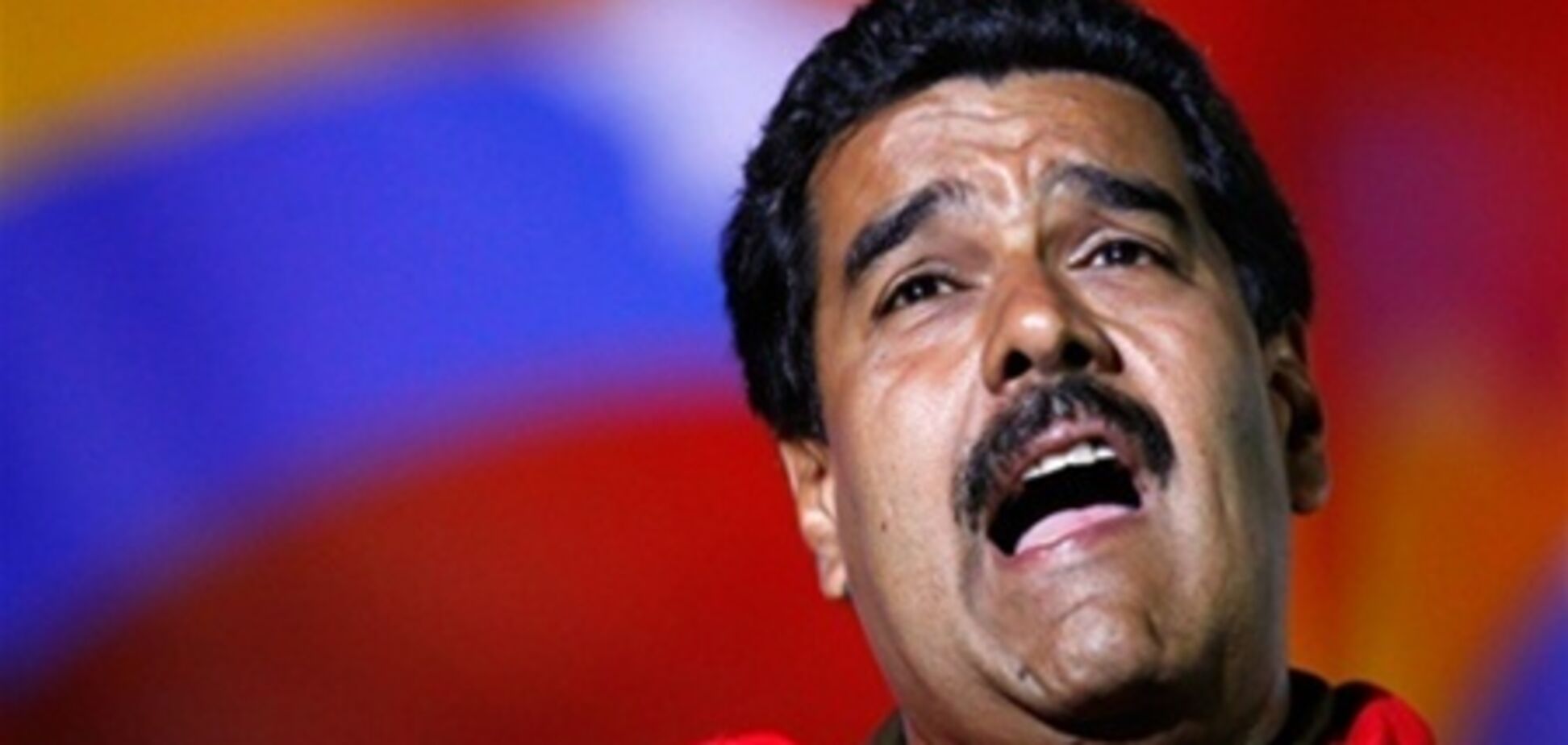 Мадуро пригрозив древнім прокляттям проголосував проти нього