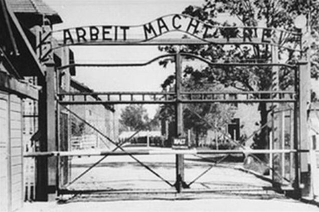 У Німеччині розслідують злочини півсотні наглядачів Освенцима