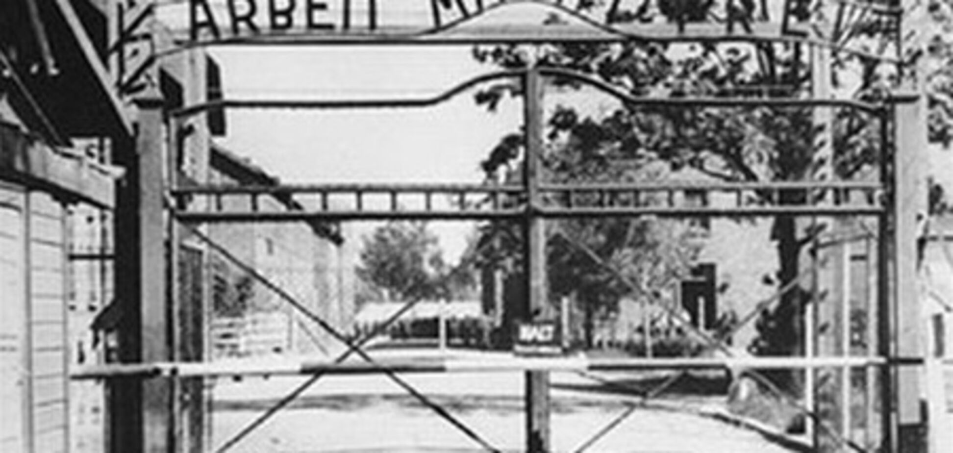 У Німеччині розслідують злочини півсотні наглядачів Освенцима