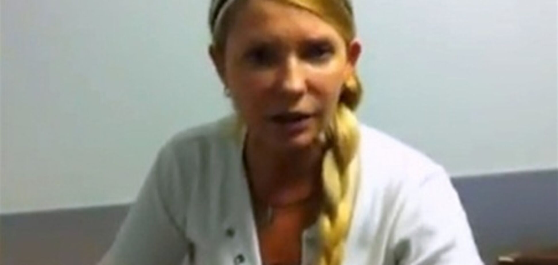 Журналисты не смогли попасть к Тимошенко