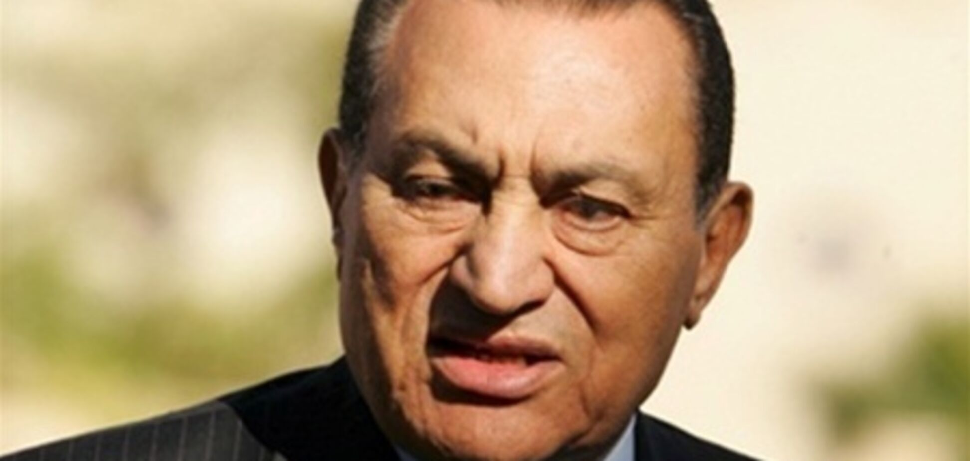 Против Мубарака возбудили новое дело