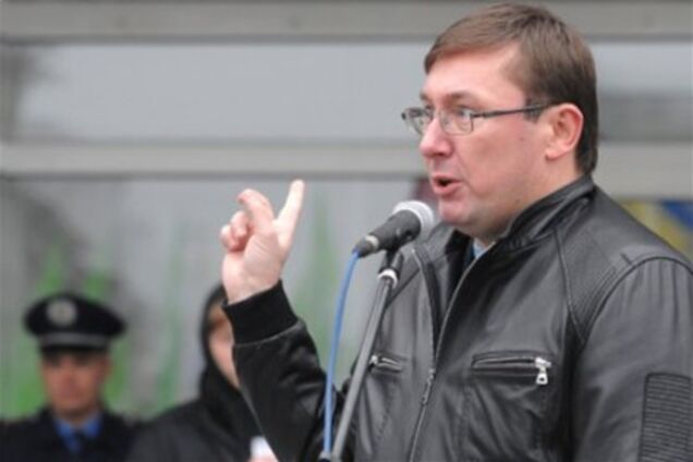 'Свобода': Луценко примет участие в митинге оппозиции