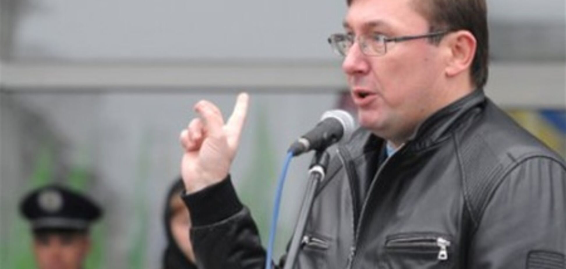 'Свобода': Луценко візьме участь у мітингу опозиції