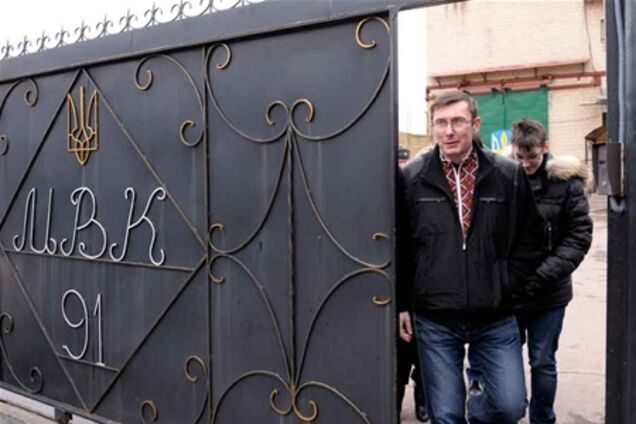 Луценко: я вышел на свободу с высоко поднятой головой 