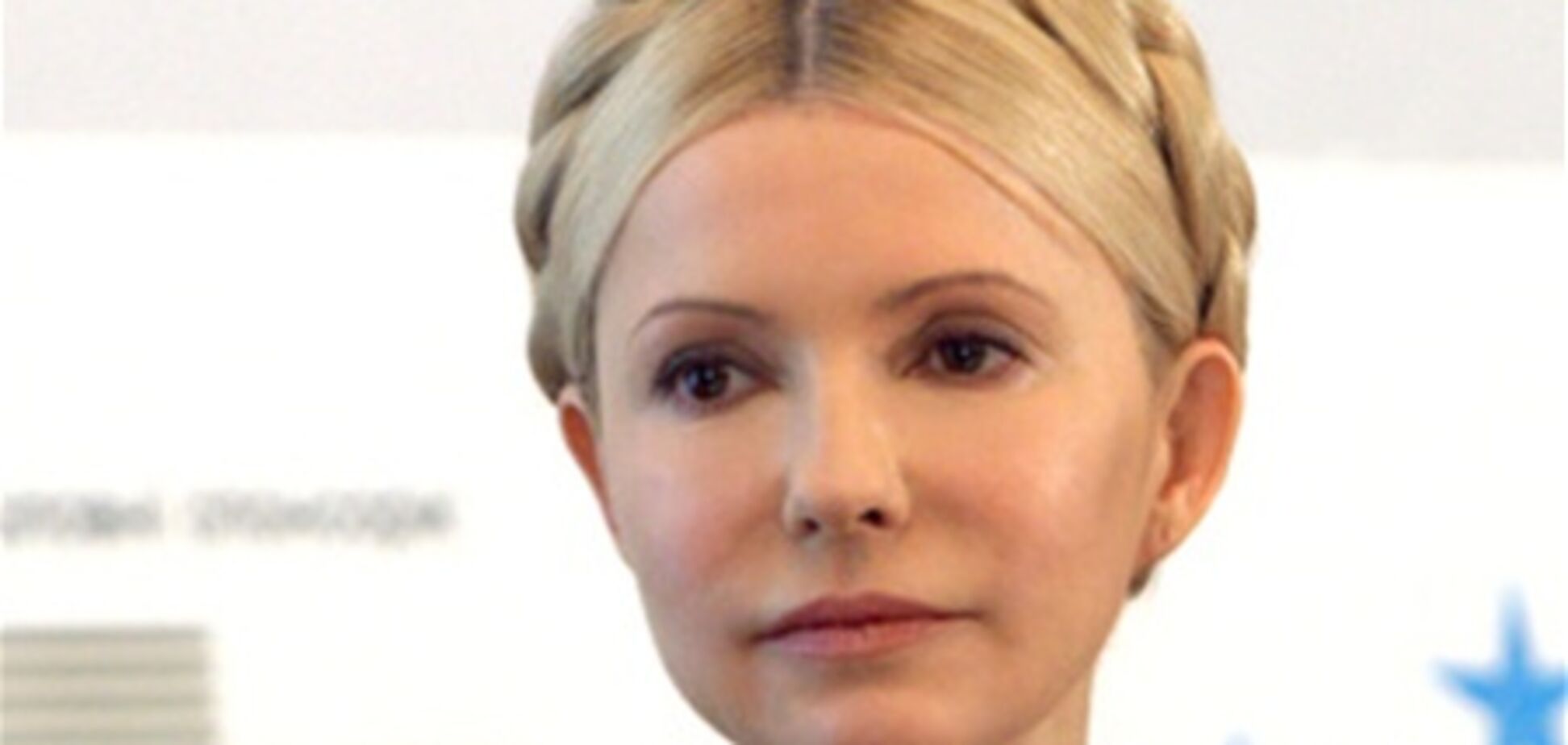 Политолог: Тимошенко ищет точки сближения с Януковичем
