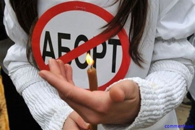 'Свобода' предлагает сажать за аборты на 7 лет
