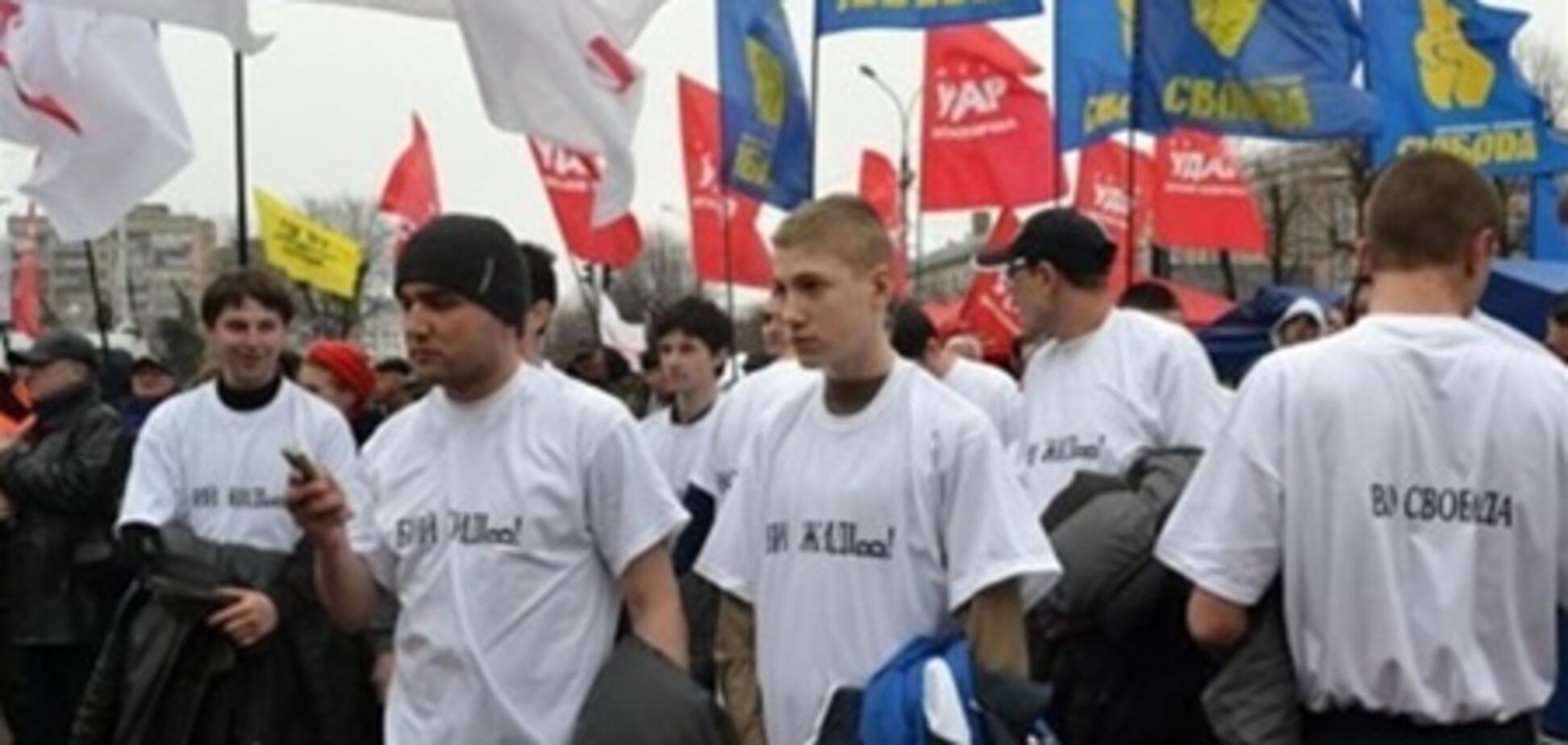 ГПУ просят расследовать происхождение футболок 'Бей жидов'