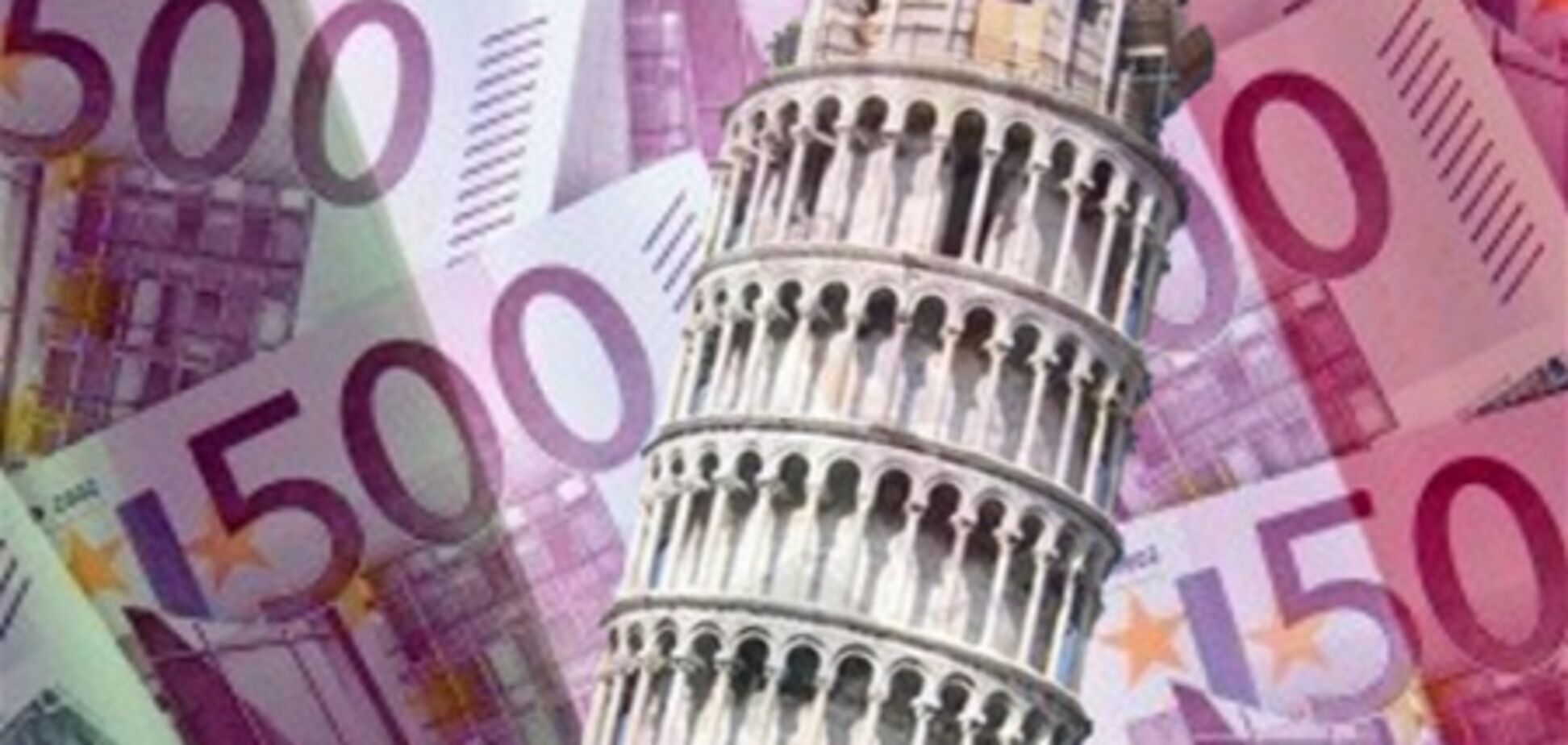 Держборг Італії продовжить своє зростання в найближчі роки