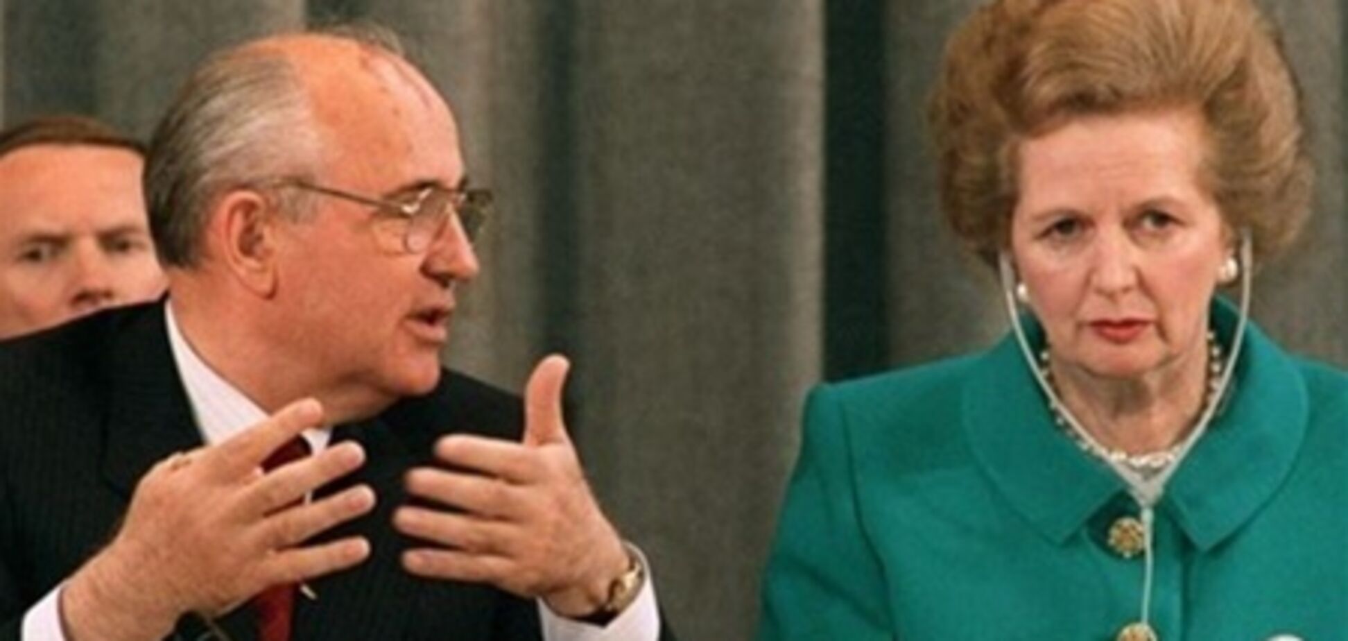 Горбачев о Тэтчер: она была великим политиком