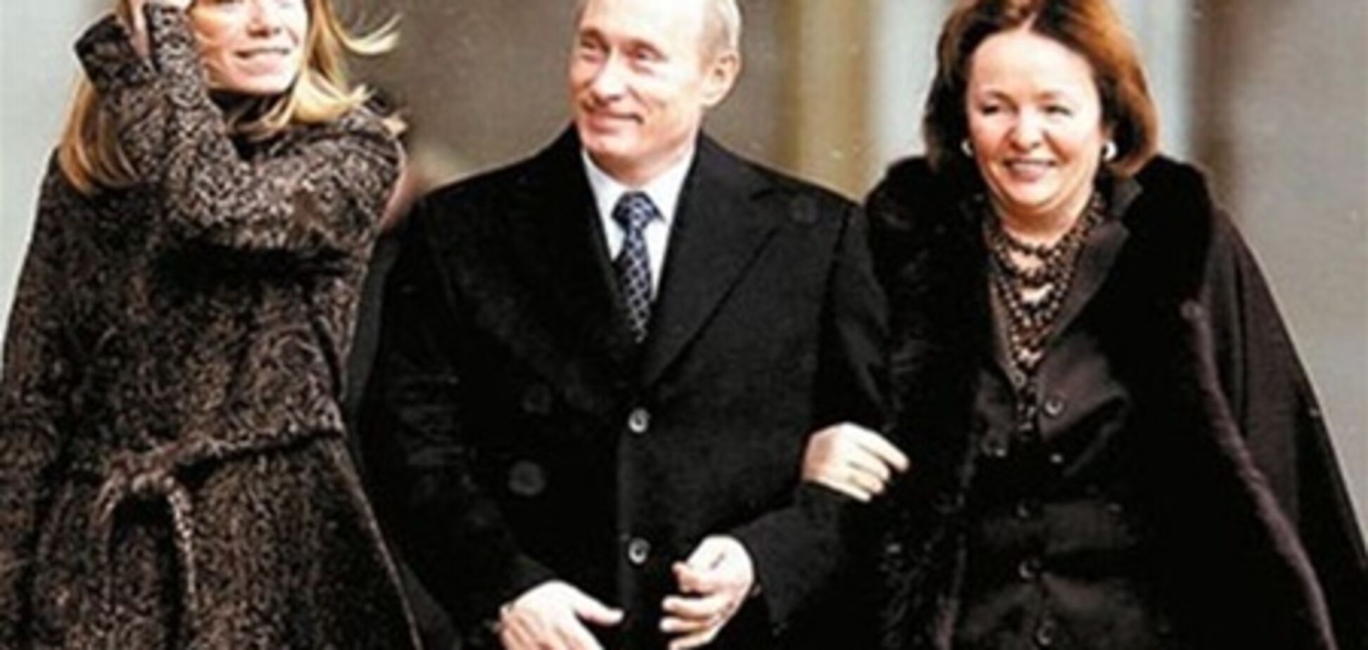 ЗМІ: Путін може відвідати свою дочку і її бойфренда в Голландії