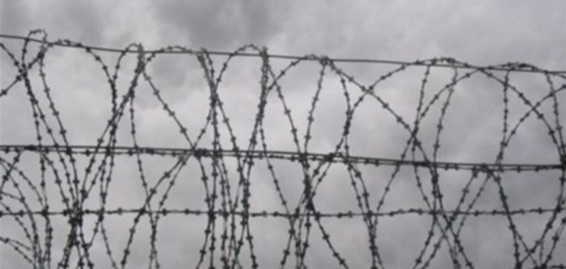 Тюремники: в'язниці та СІЗО зношені на 60-70%
