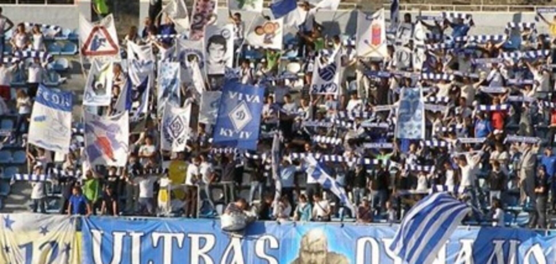 'Динамо' в УЕФА шьют нацизм