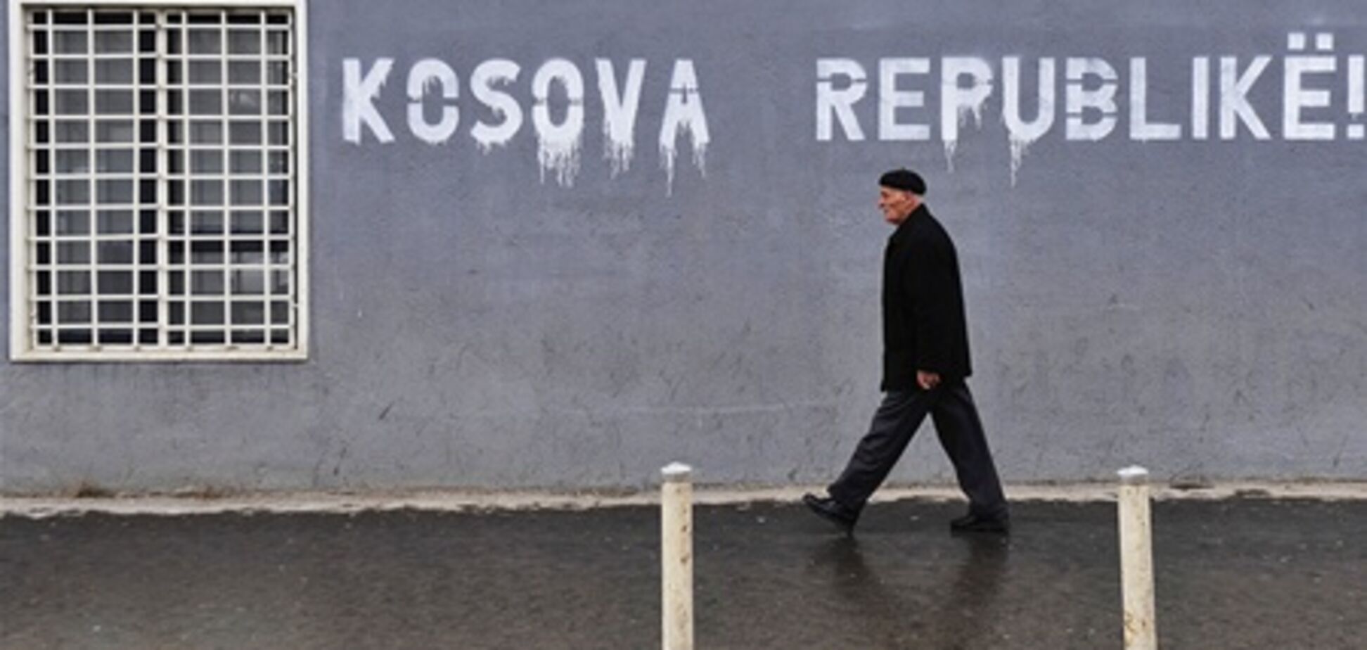 Власти Сербии отвергли предложение ЕС по Косово